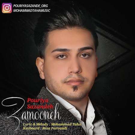 Pouriya Sazandeh – Zamooneh